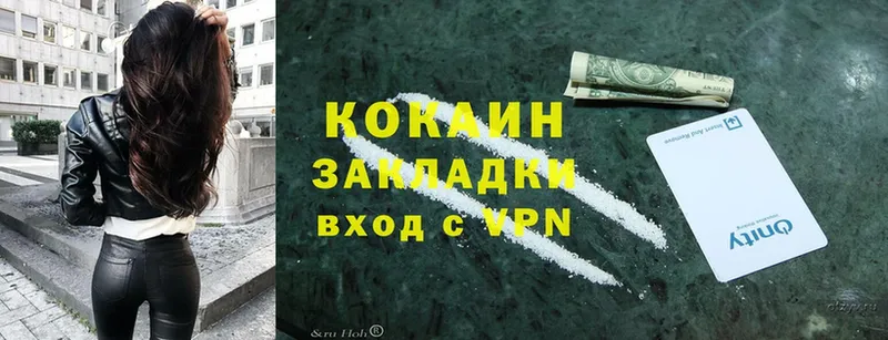 Cocaine Эквадор  где найти   Мосальск 