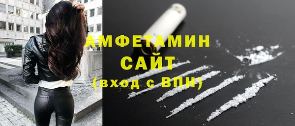 MDMA Бронницы