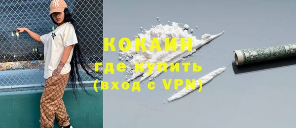 MDMA Бронницы