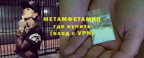 MDMA Бронницы