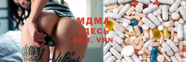 MDMA Бронницы