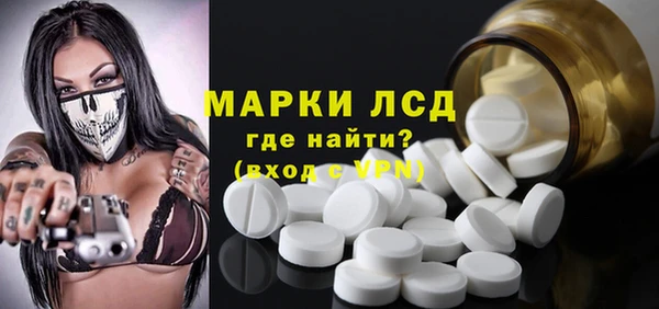 MDMA Бронницы