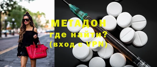 MDMA Бронницы